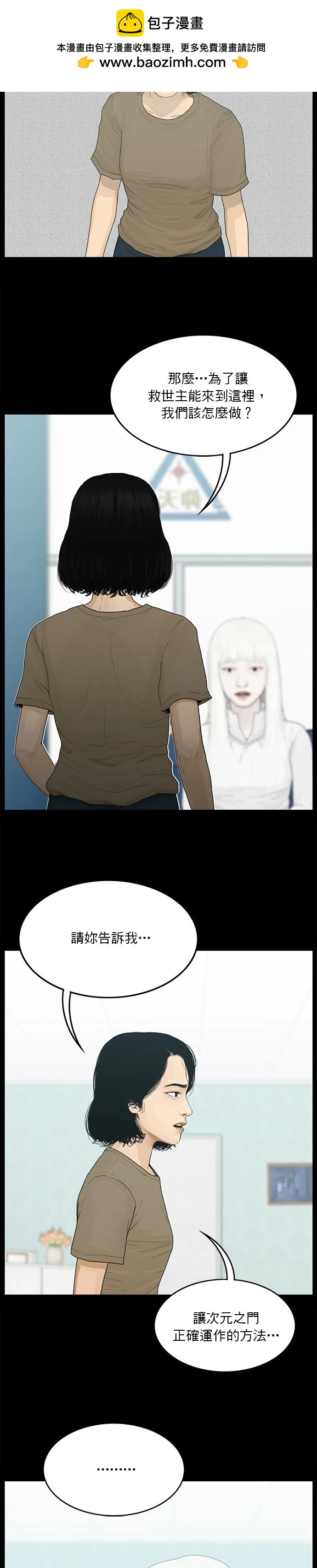 第137话1