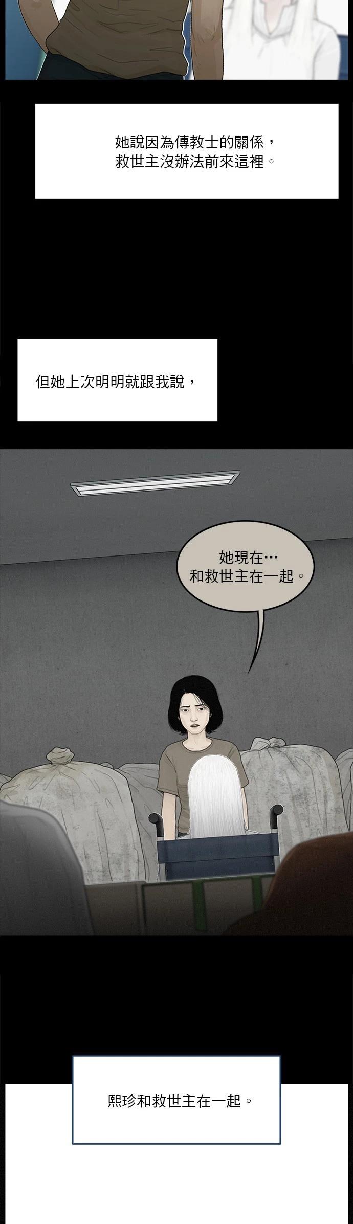 第137话13