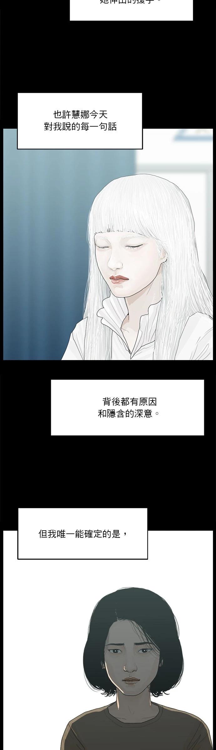 第137话16