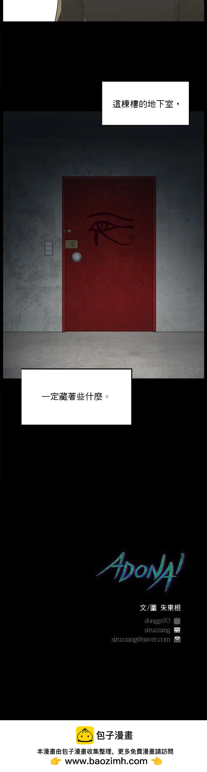 第137话17