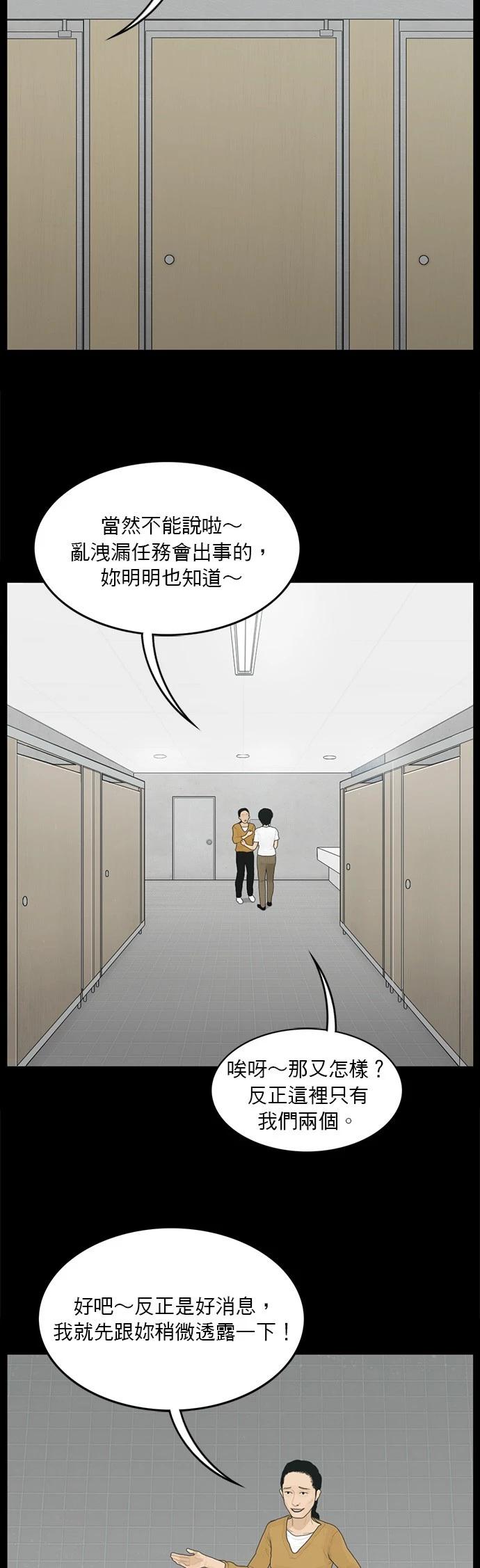 第138话13