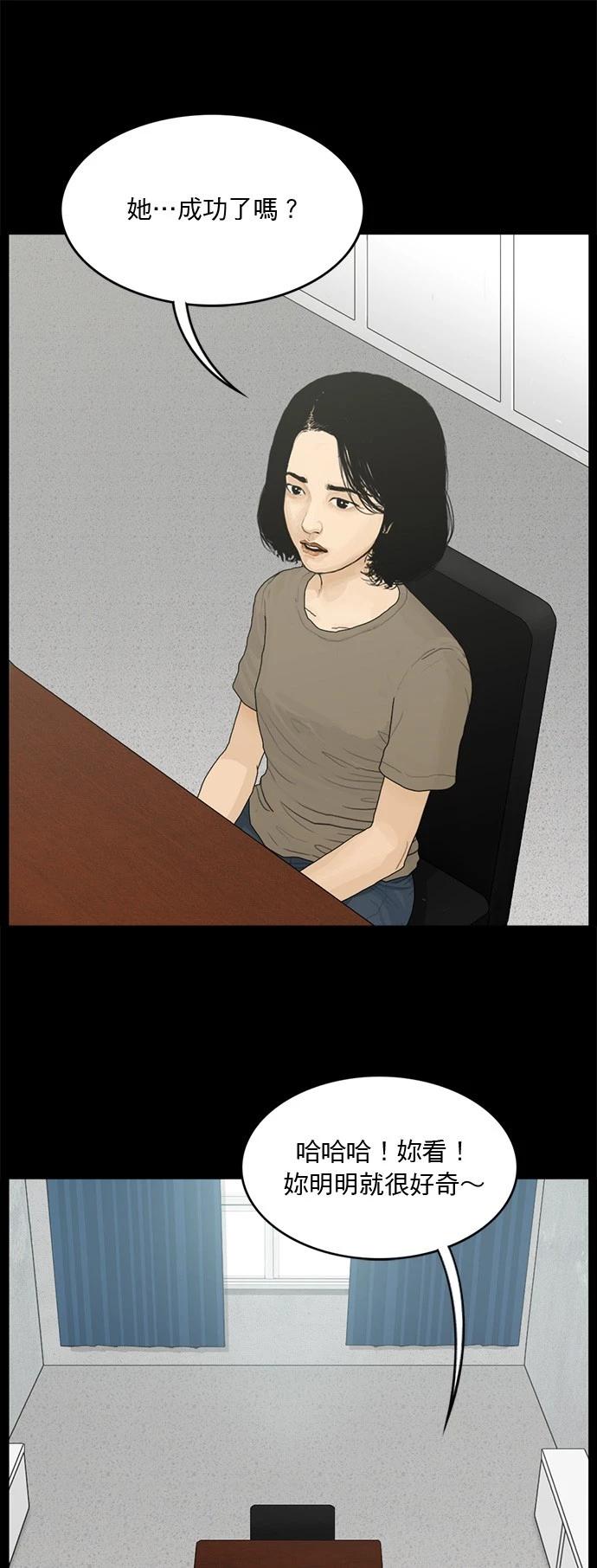 第139话18