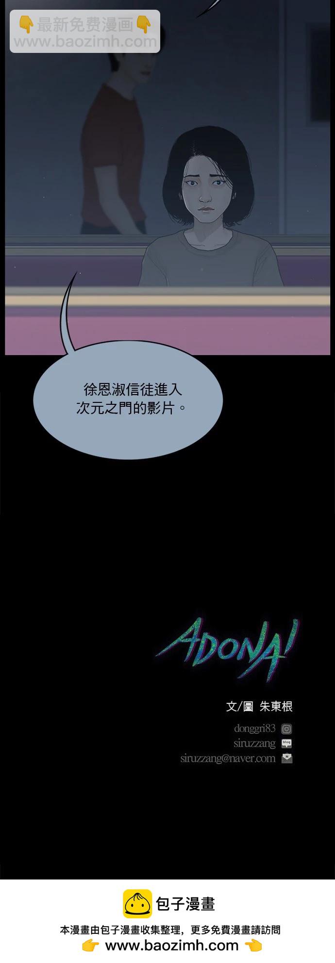 第139话26