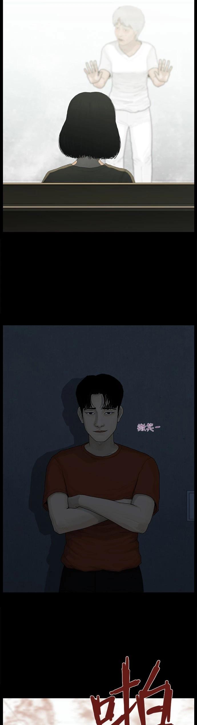 第140话17