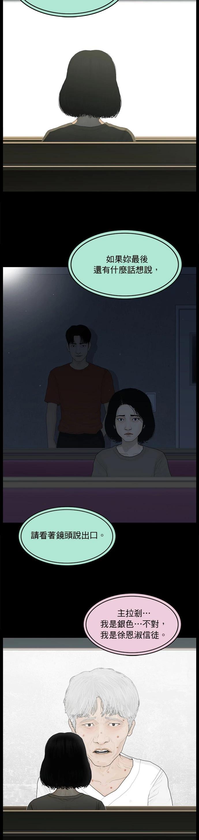 第140话9