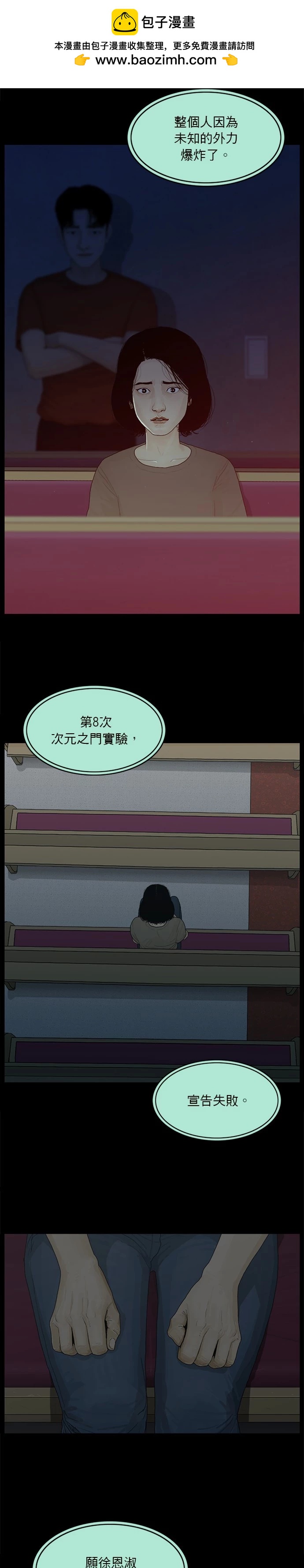 第141话1