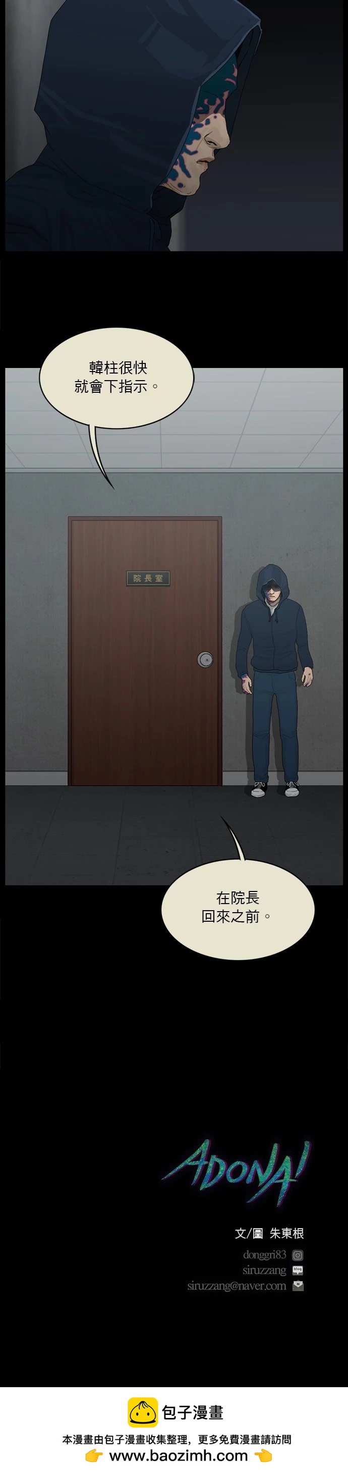 第141话17