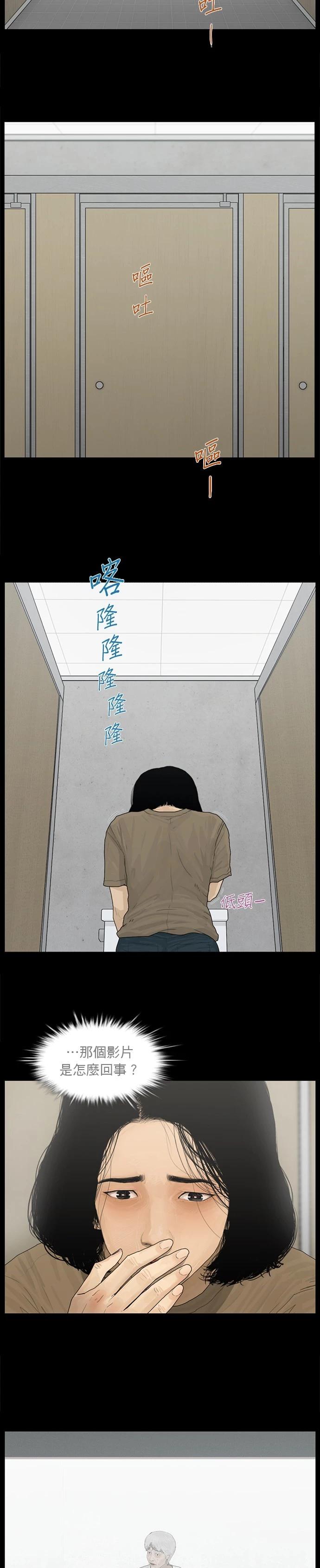 第141话3
