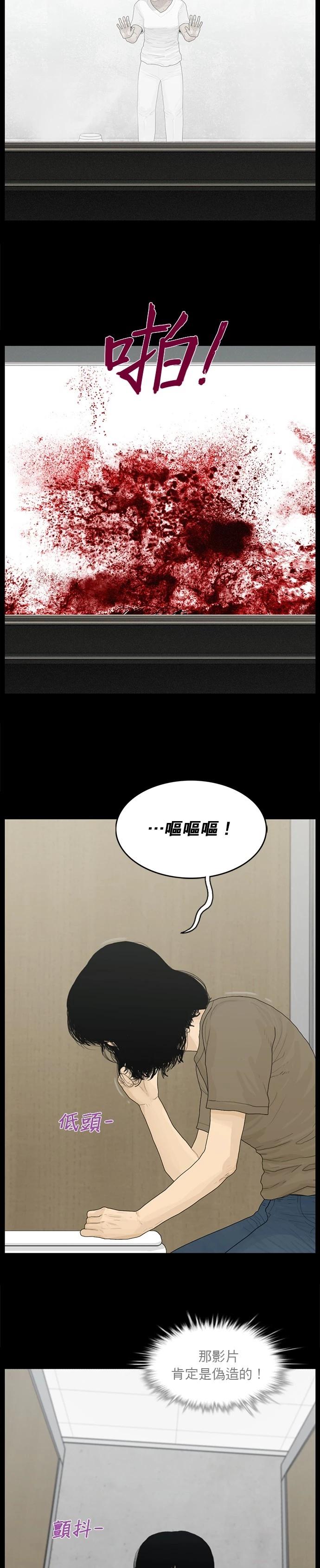 第141话4