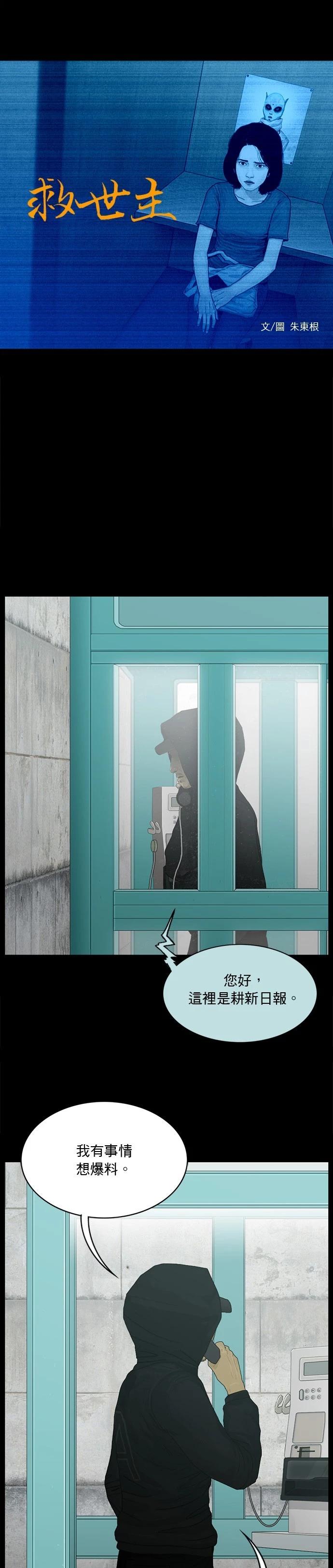 第144话0