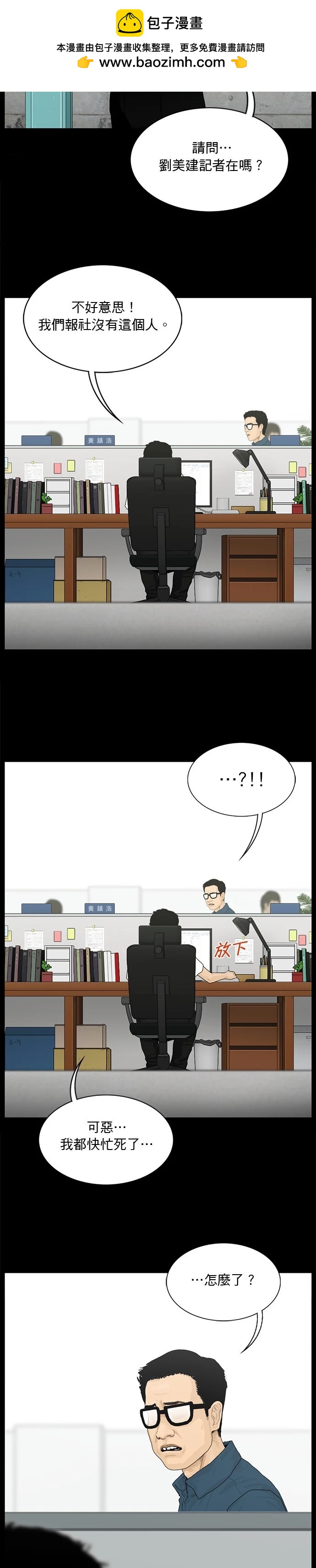第144话1