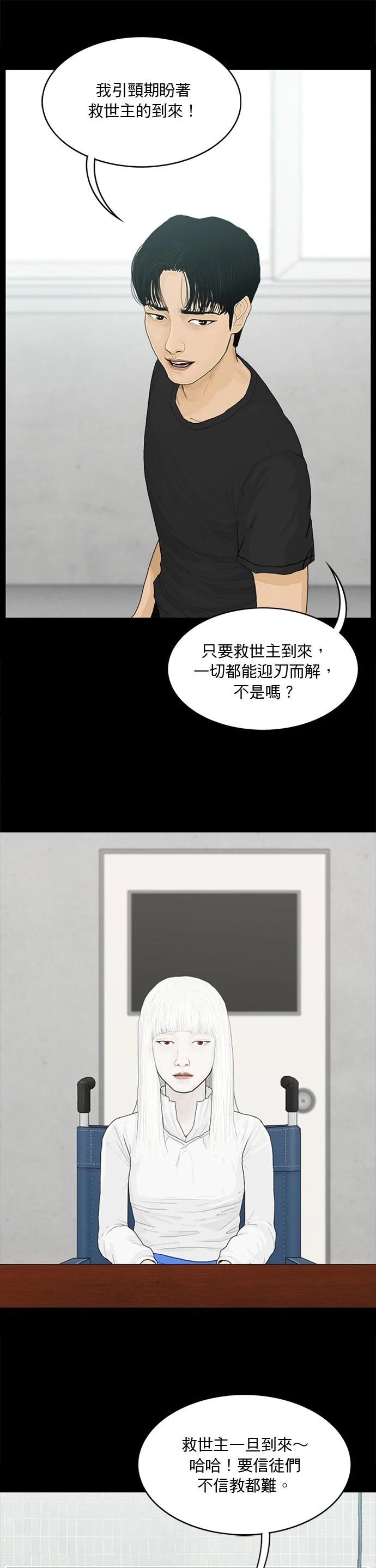 第144话12
