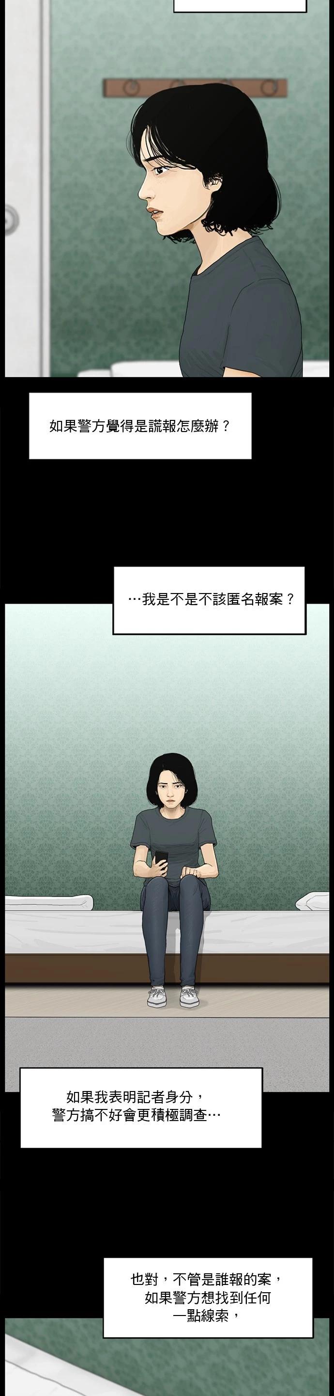 第144话14