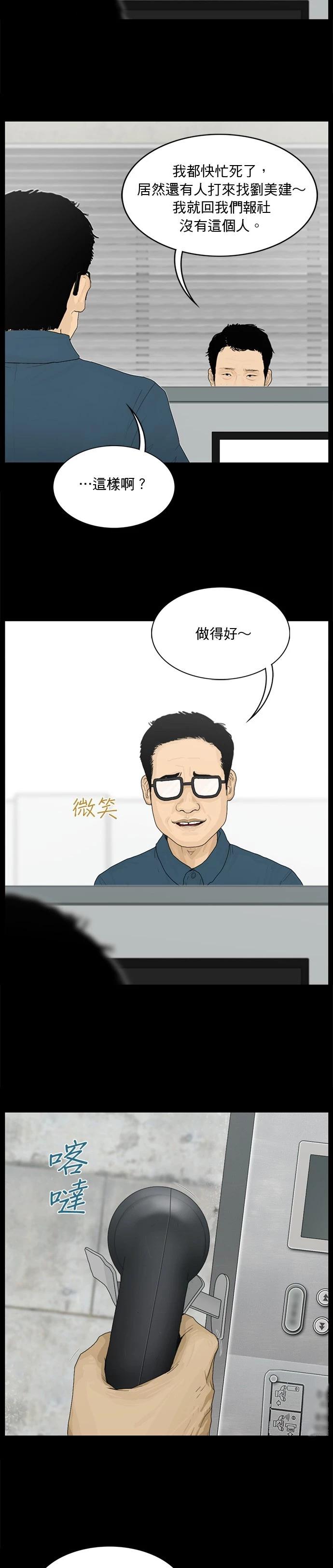 第144话2