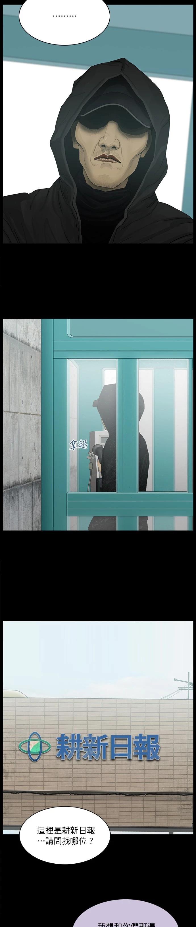 第144话3