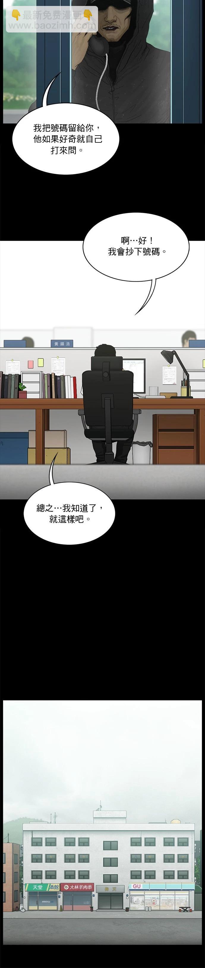 第144话5