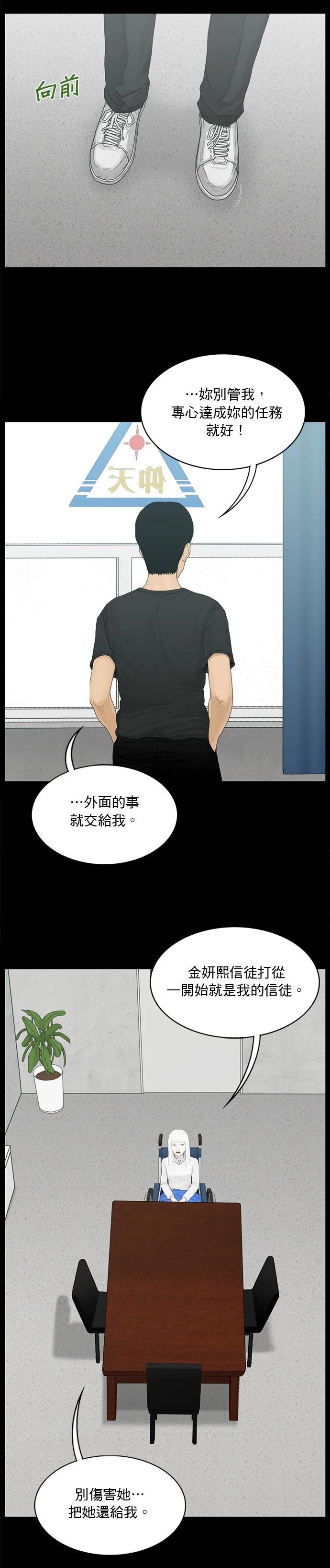 第144话9