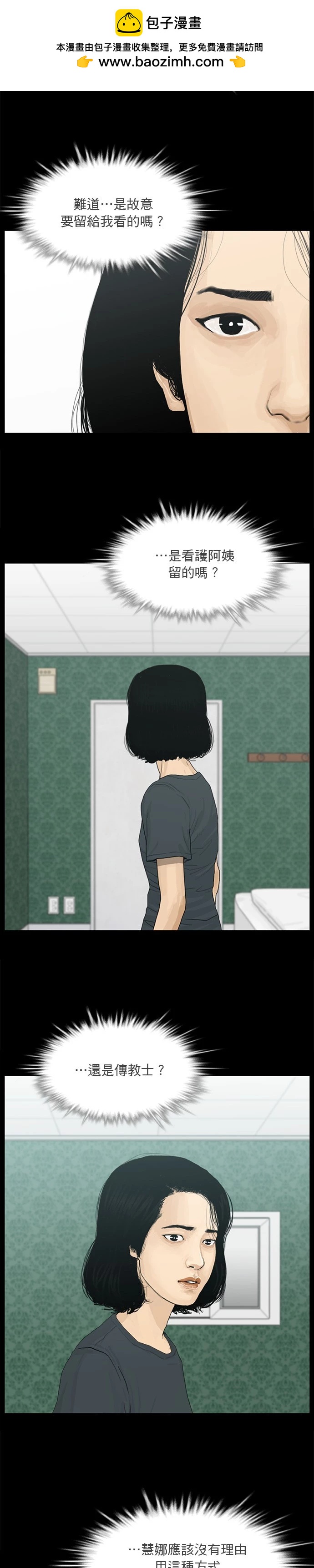 第145话1