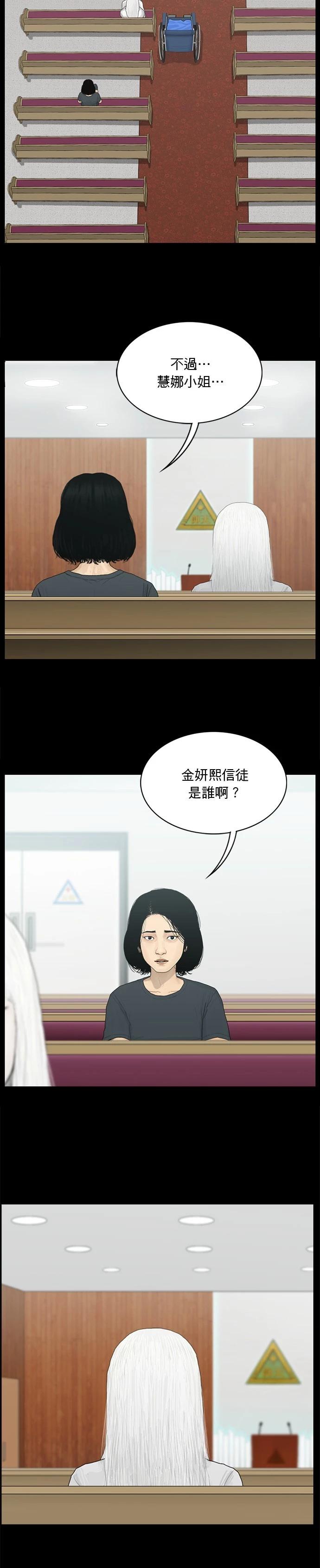 第145话10