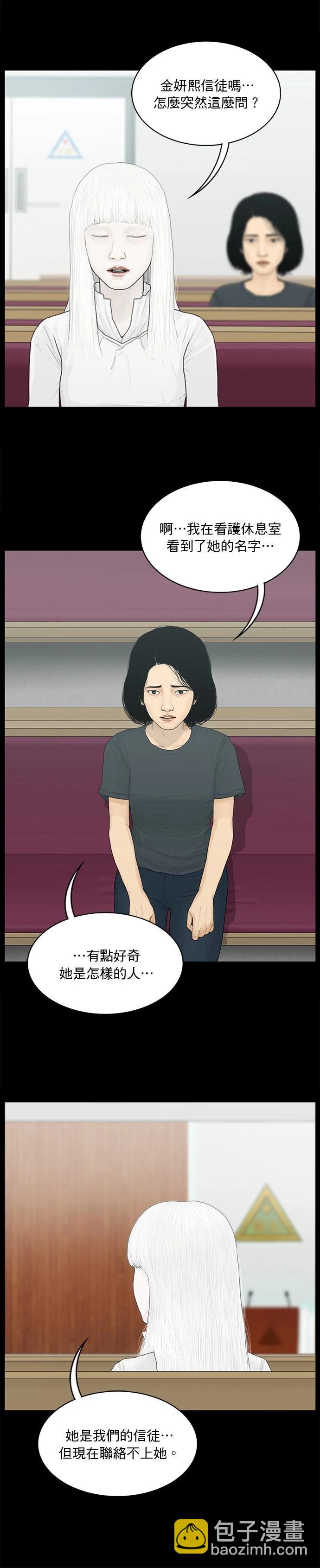 第145话11