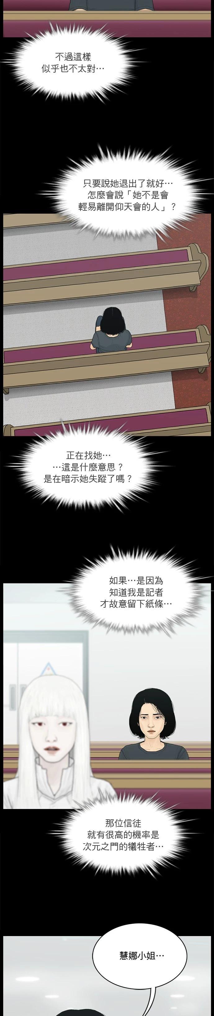 第145话13