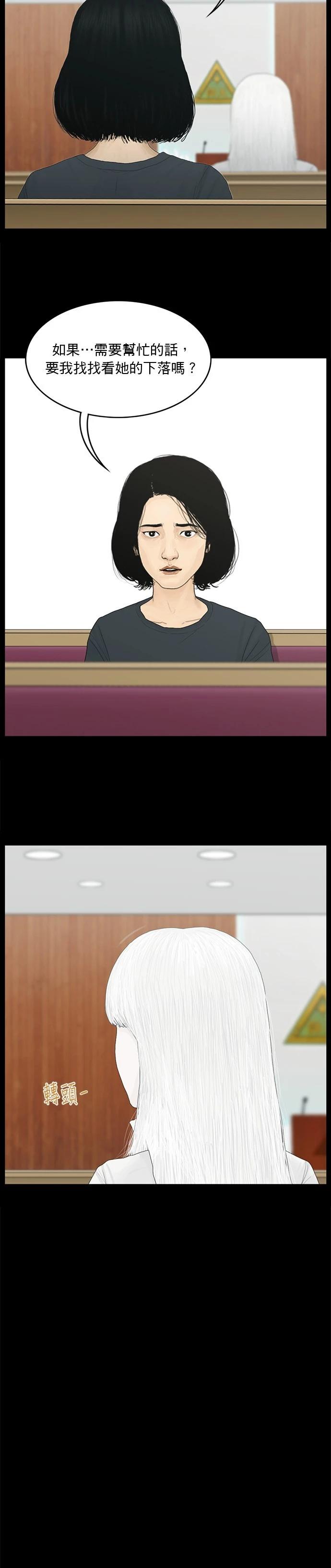 第145话14
