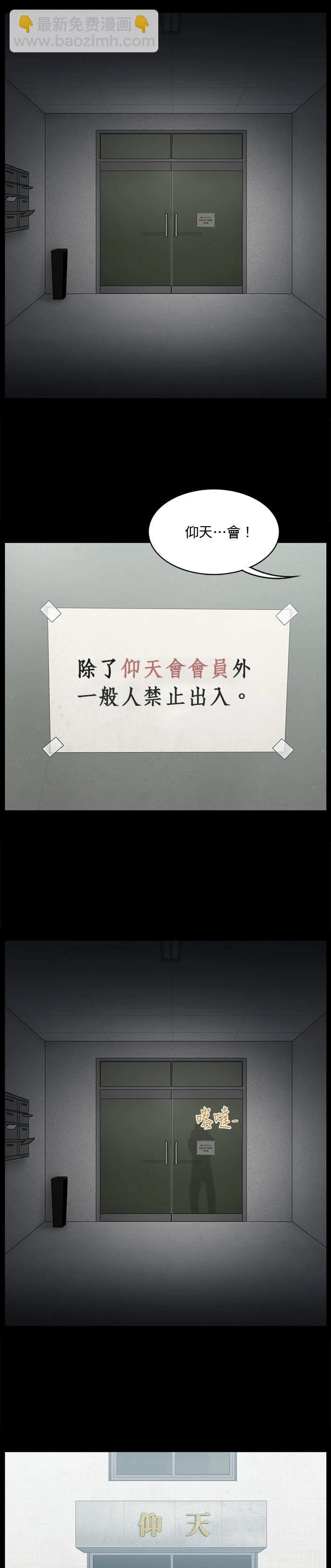 第145话15