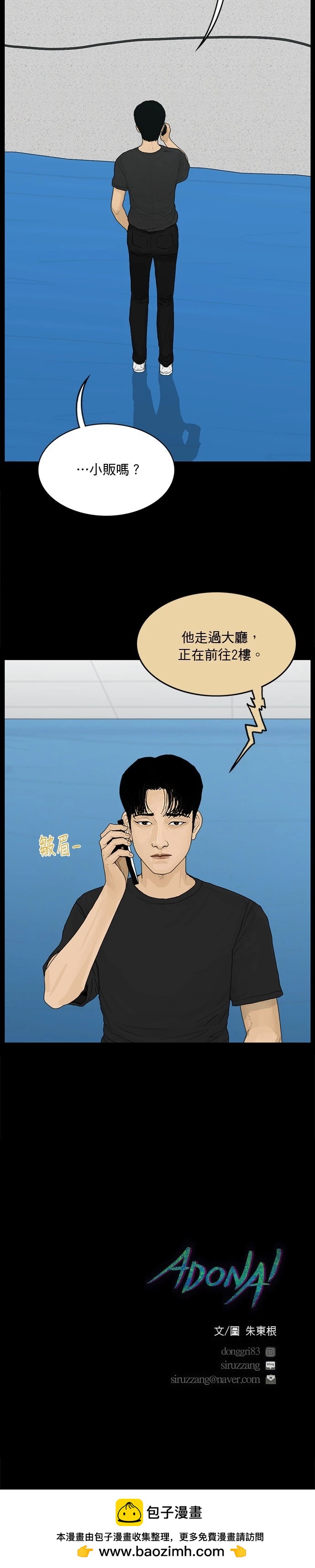 第145话17