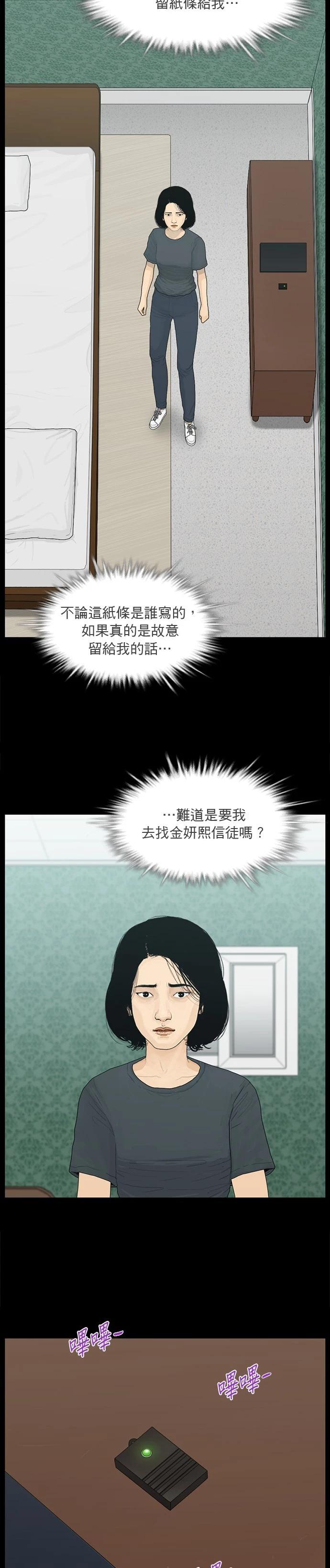 第145话2