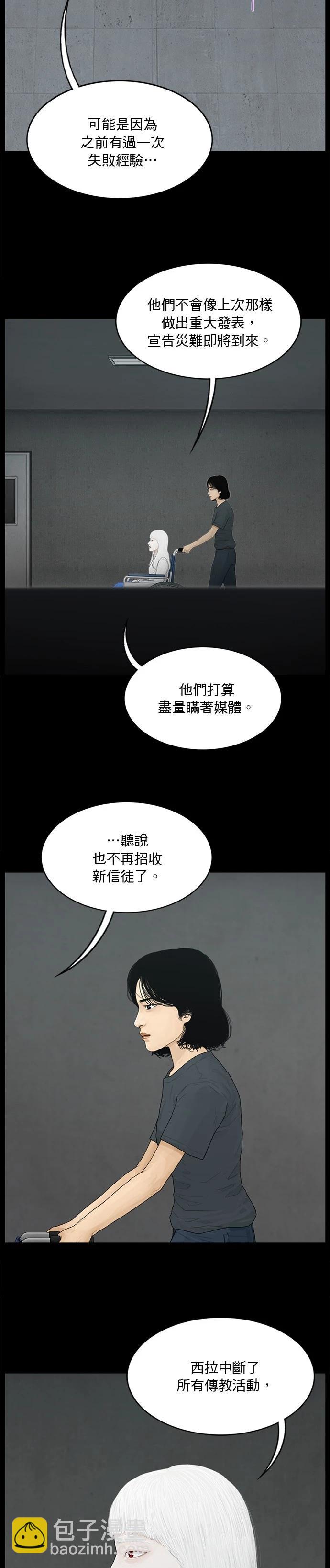 第145话4