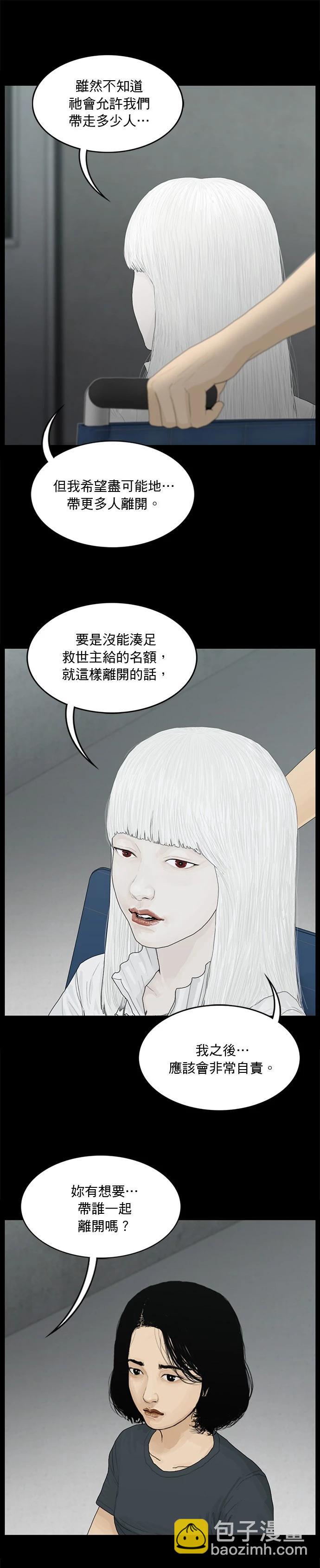 第145话6