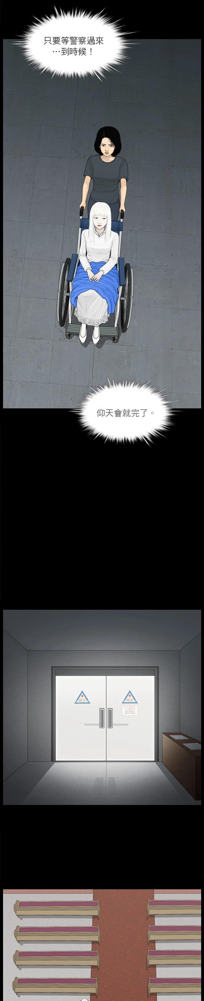 第145话9