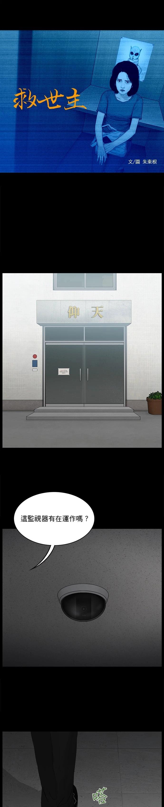 第146话0