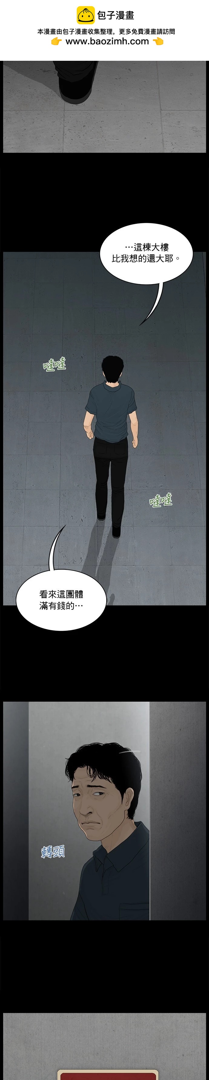 第146话1