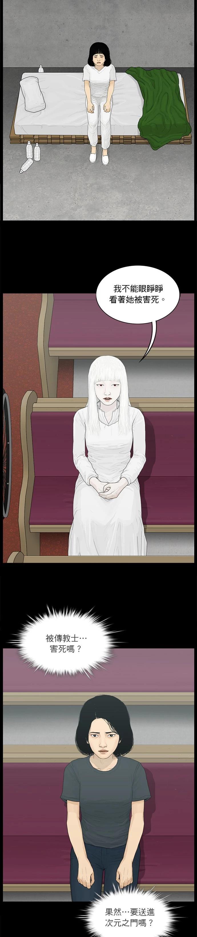 第146话10