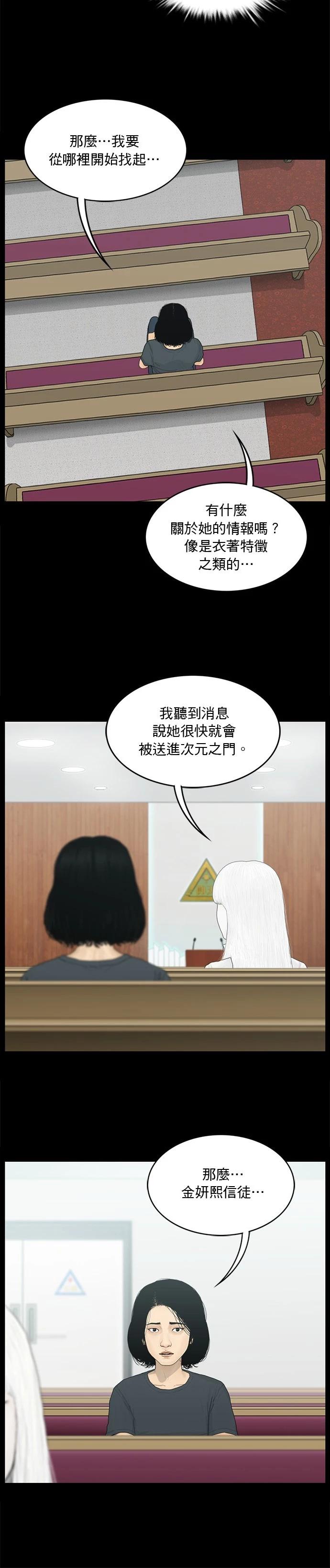 第146话11