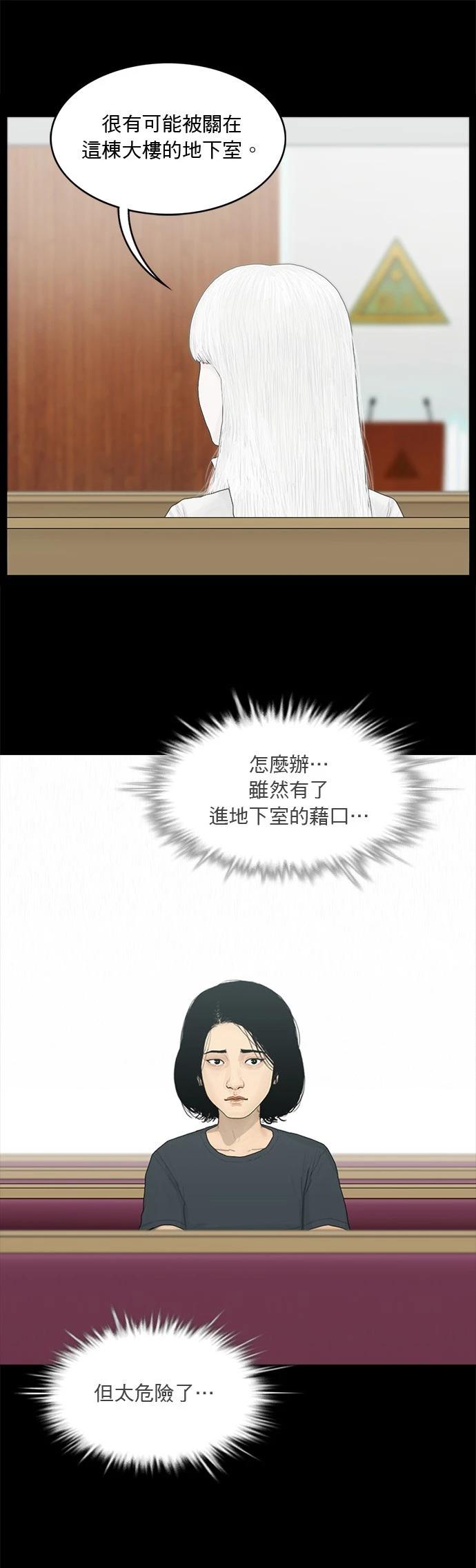 第146话12