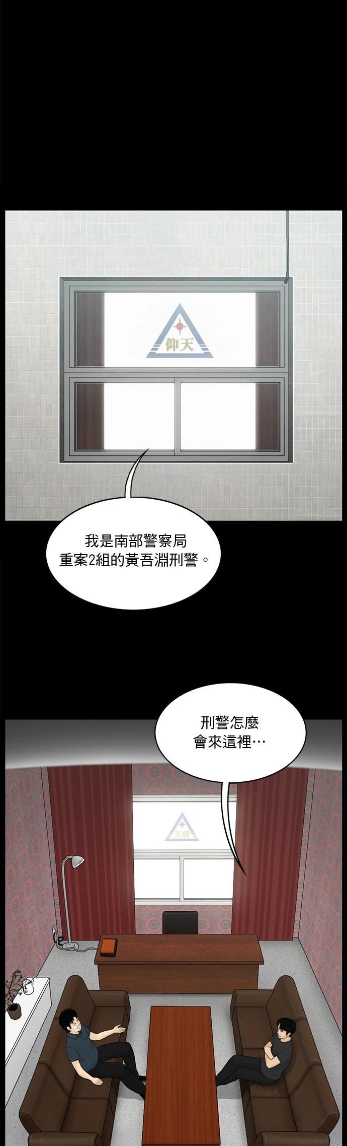 第146话13