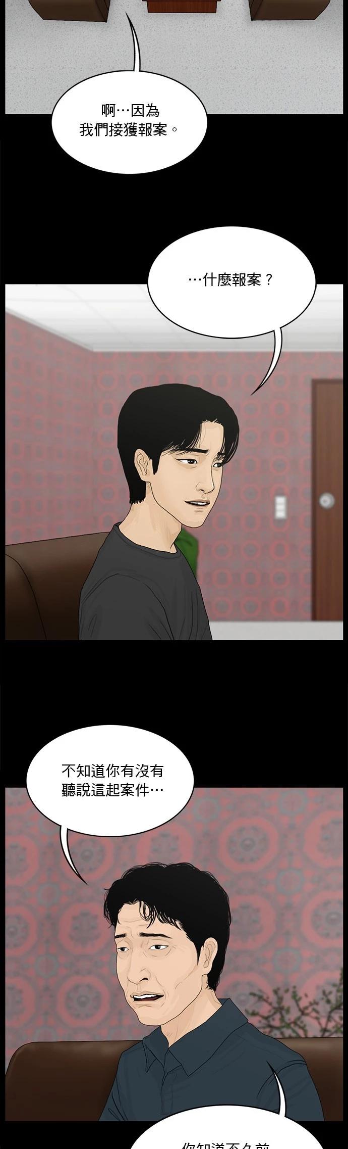 第146话14