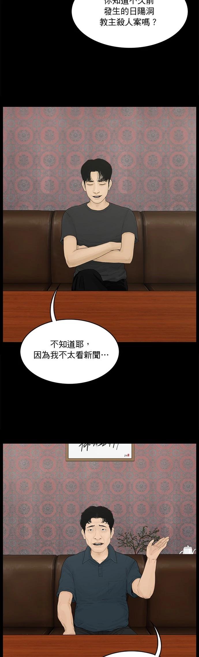 第146话15