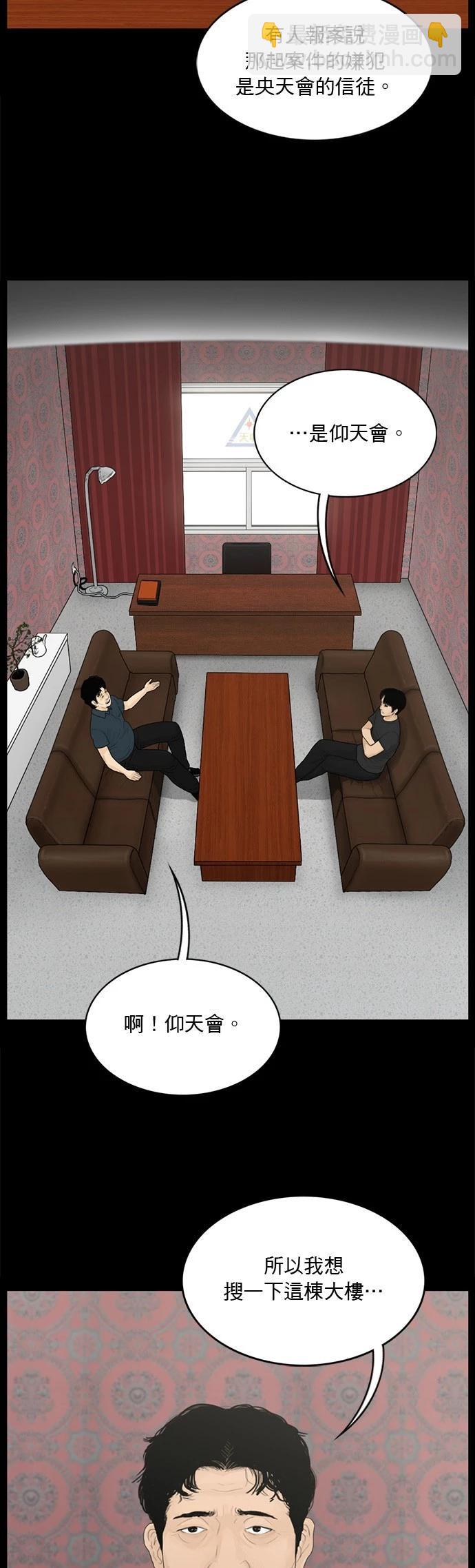 第146话16