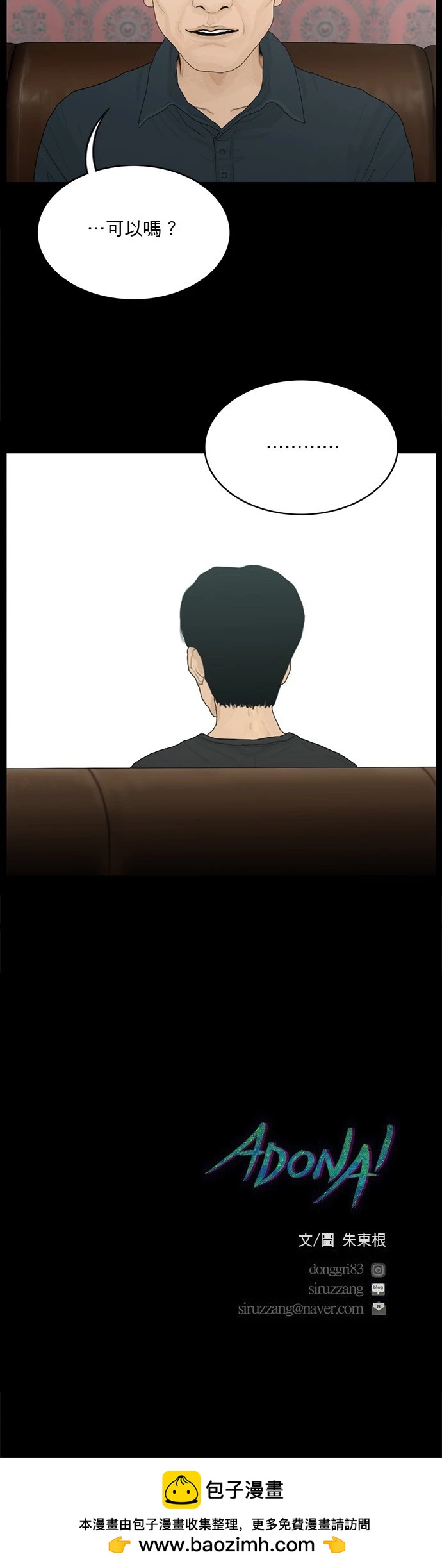 第146话17