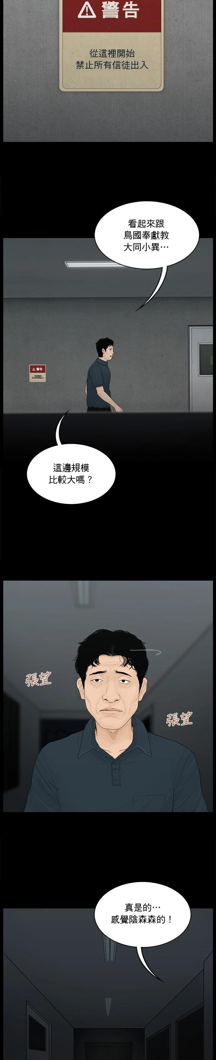 第146话2