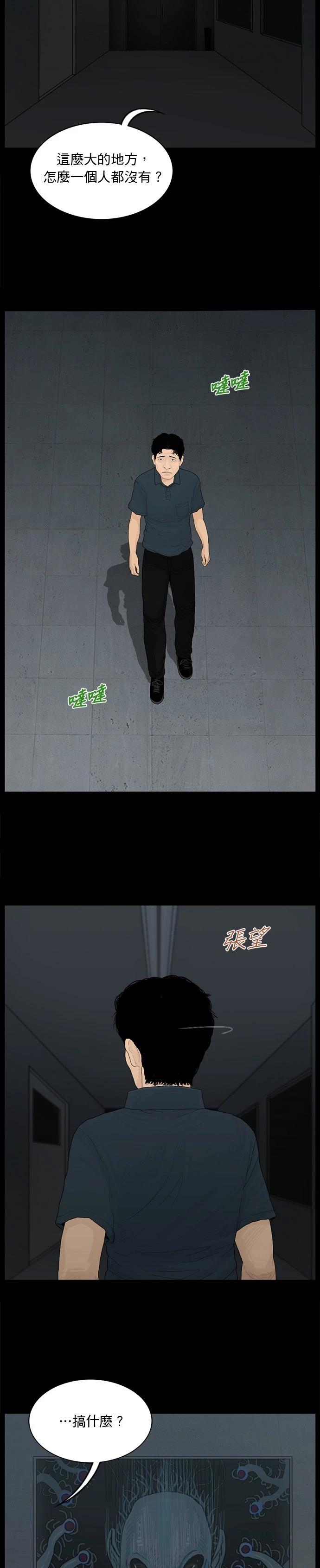 第146话3