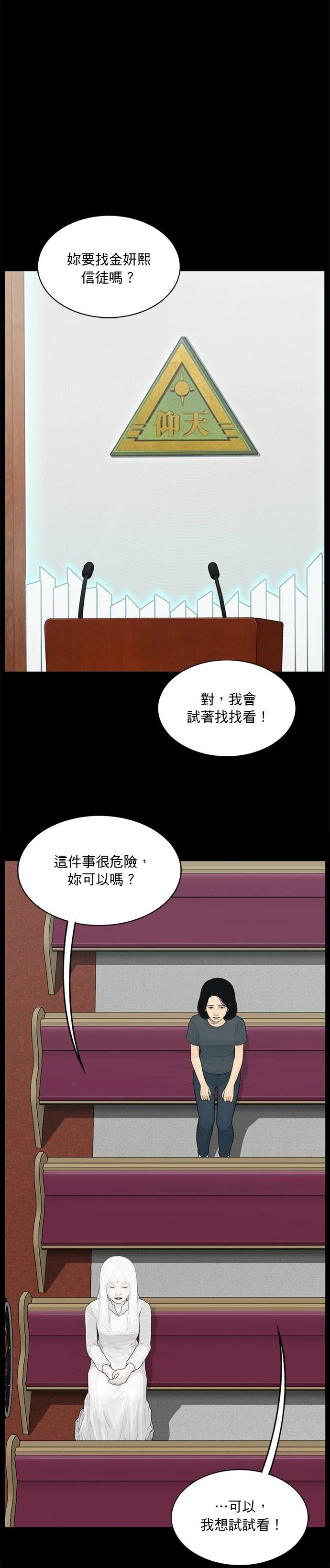 第146话7