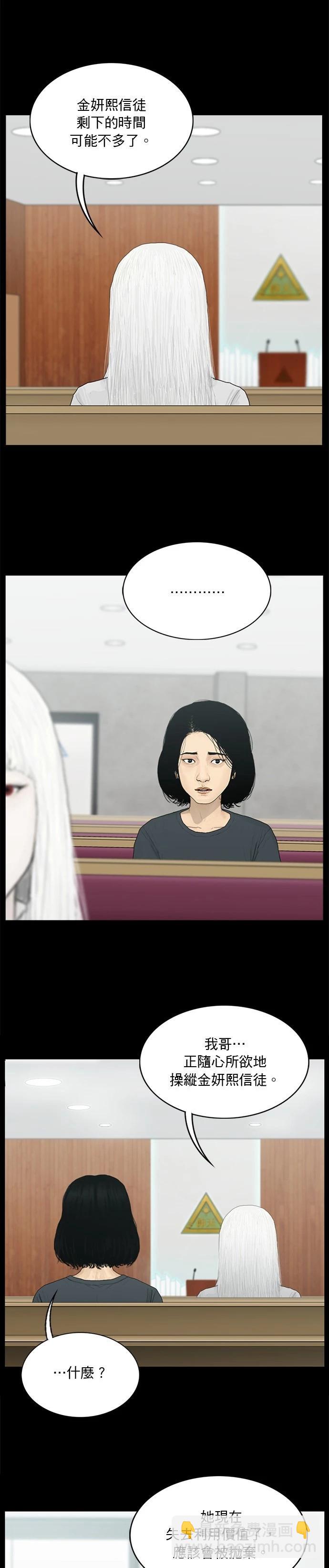 第146话8