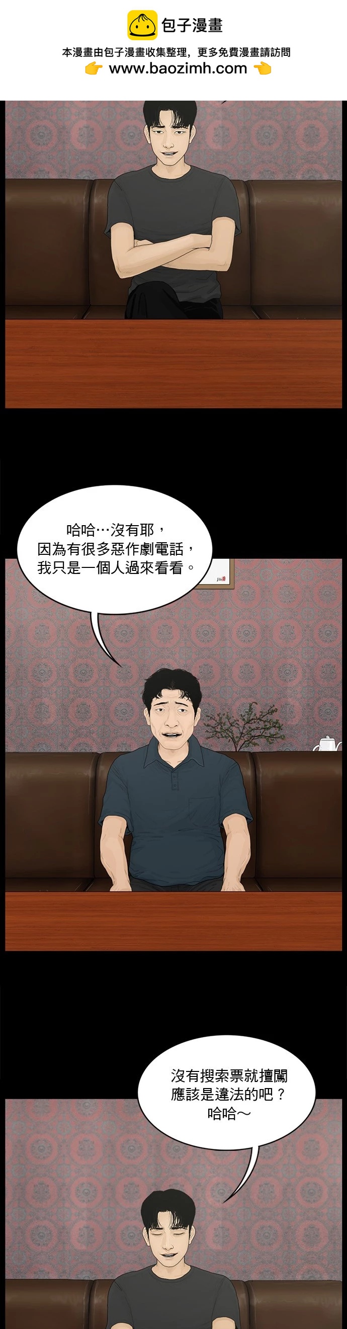 第147话1