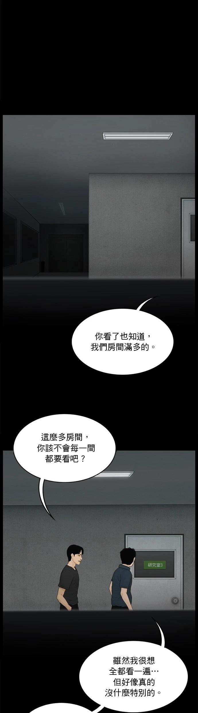 第147话12