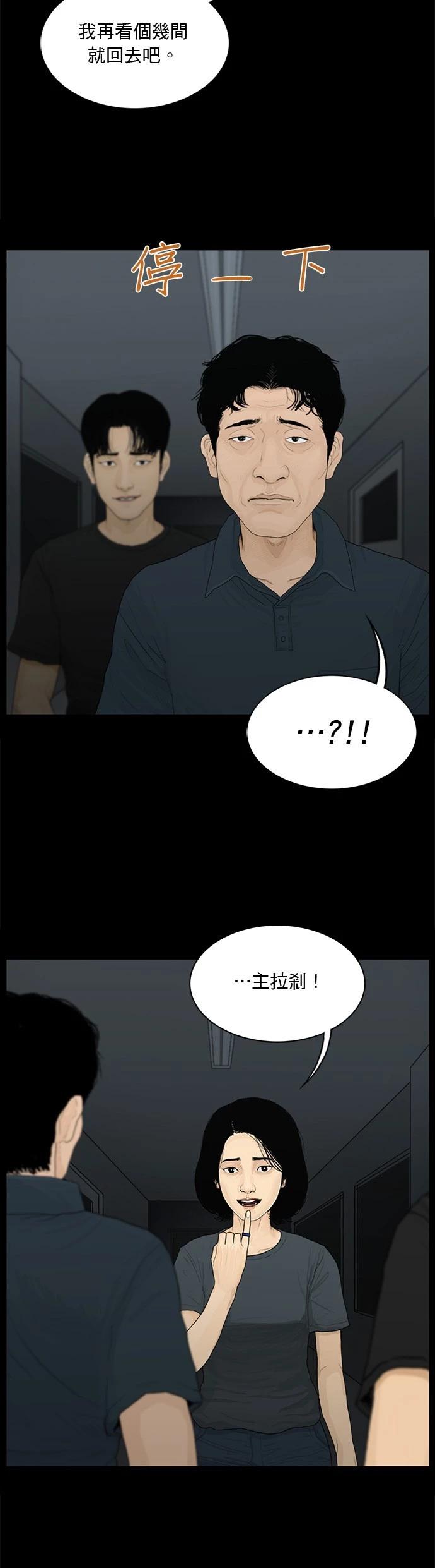 第147话13