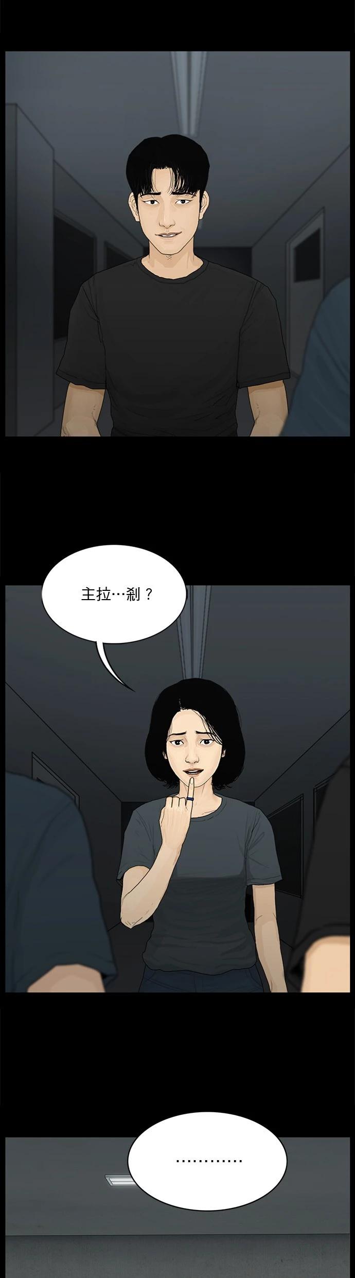 第147话14